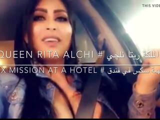 アラブ iraqi ポルノの スター リタ alchi 汚い 映画 ミッション で ホテル